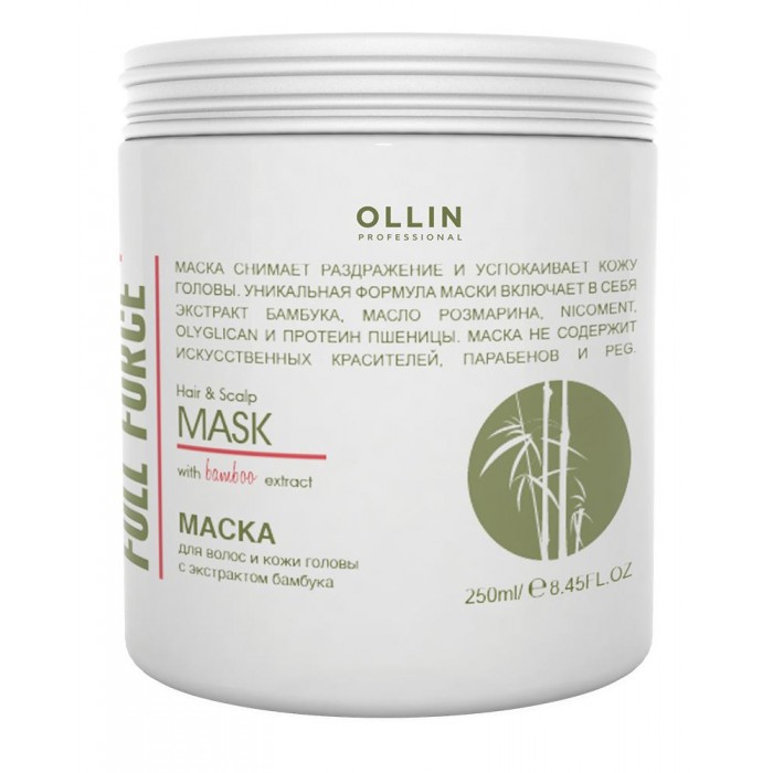 Ollin Professional Full Force Маска для волос и кожи головы с экстрактом бамбука 250 мл