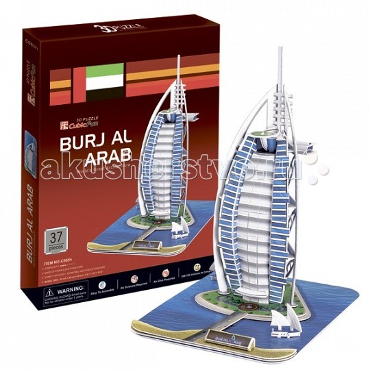 CubicFun 3D пазл Отель Бурж эль Араб (ОАЭ) обобщенная математическая модель пространственного перемещения бурового судна