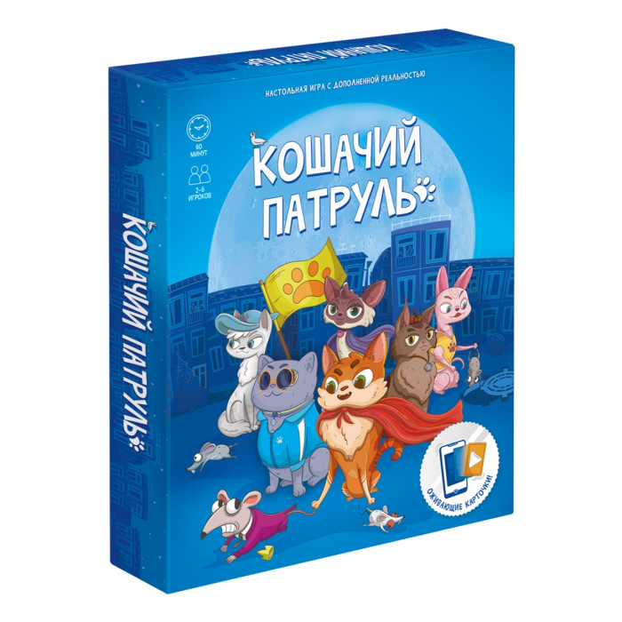 

Геодом Настольная Кошачий патруль с дополнительной реальностью, Настольная Кошачий патруль с дополнительной реальностью
