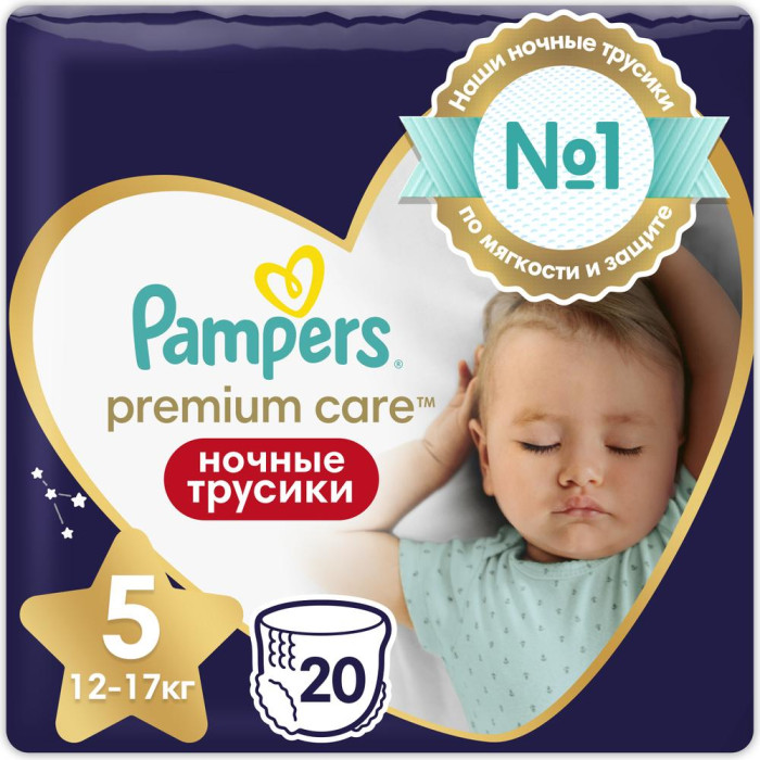  Pampers Ночные подгузники-трусики Pants для малышей р.5 (12-17 кг) 20 шт.