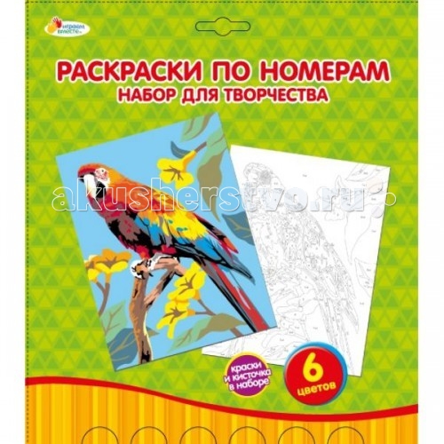 ᐉ Купить Картина по номерам Попугай в цветах BS • цена грн в Украине