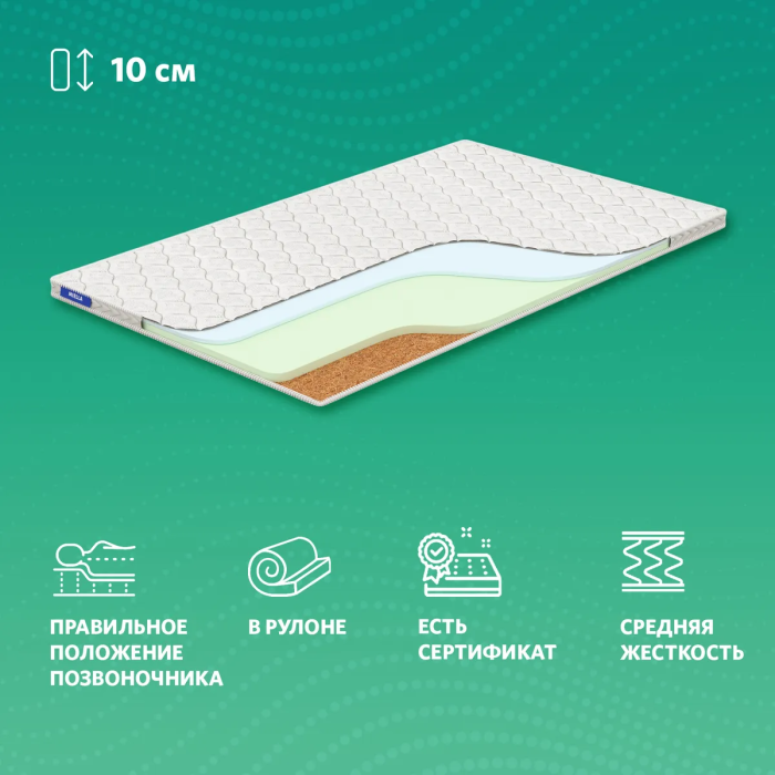 

Матрас Miella Twisted-Comfort 140x60x10, Twisted-Comfort 140x60x10