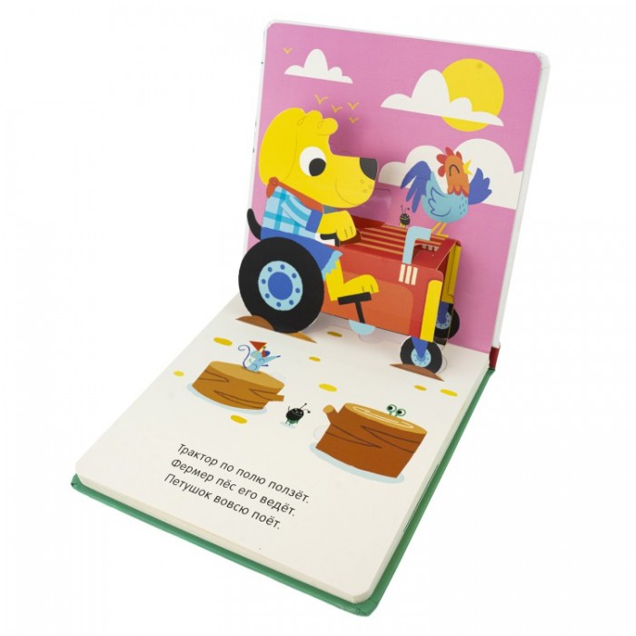 ND Play Книжка 3Д картинки Обитатели фермы