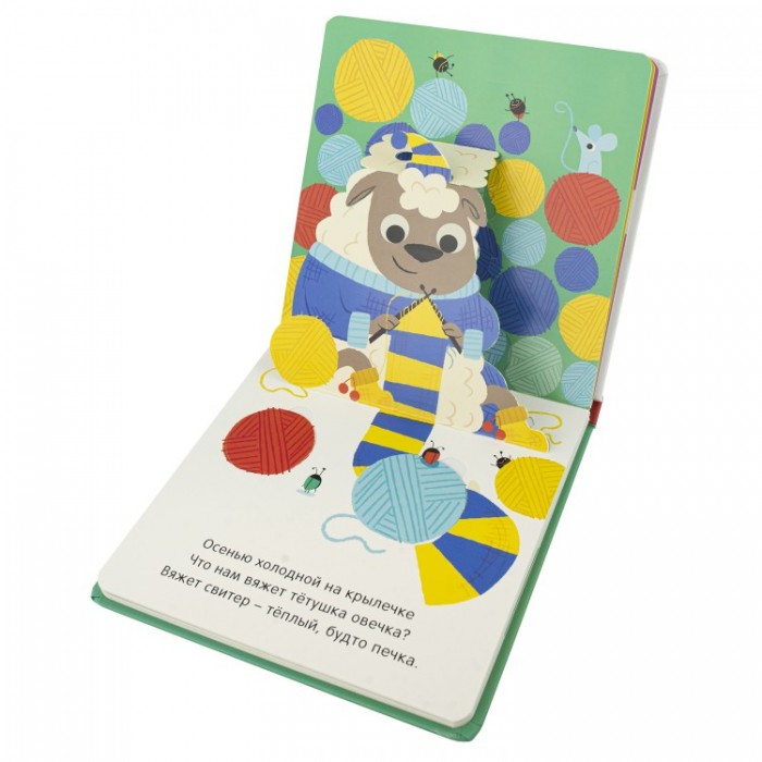 ND Play Книжка 3Д картинки Обитатели фермы