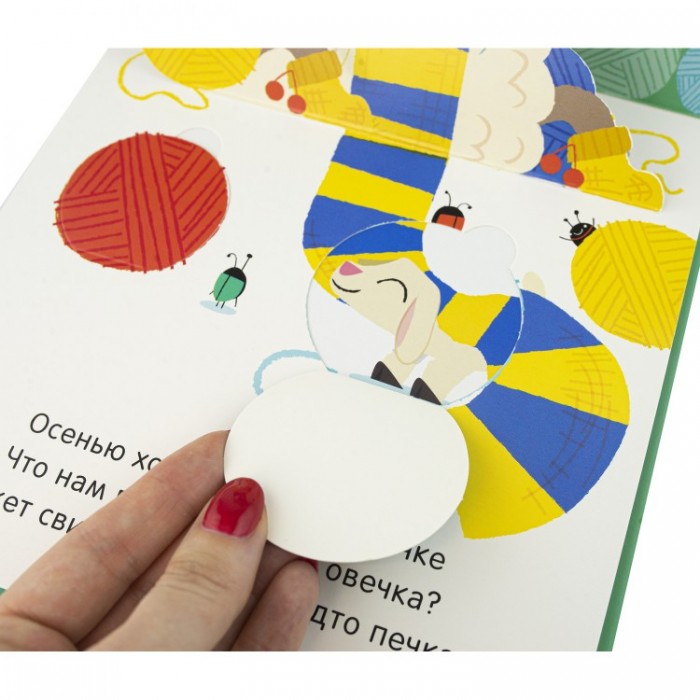 ND Play Книжка 3Д картинки Обитатели фермы