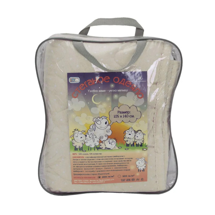 Одеяло Baby Nice (ОТК) стеганое Горох 105 х 140 200 гр.