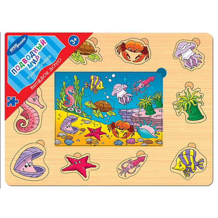 Деревянная игрушка Step Puzzle Игра из дерева Весёлое лото Подводный мир