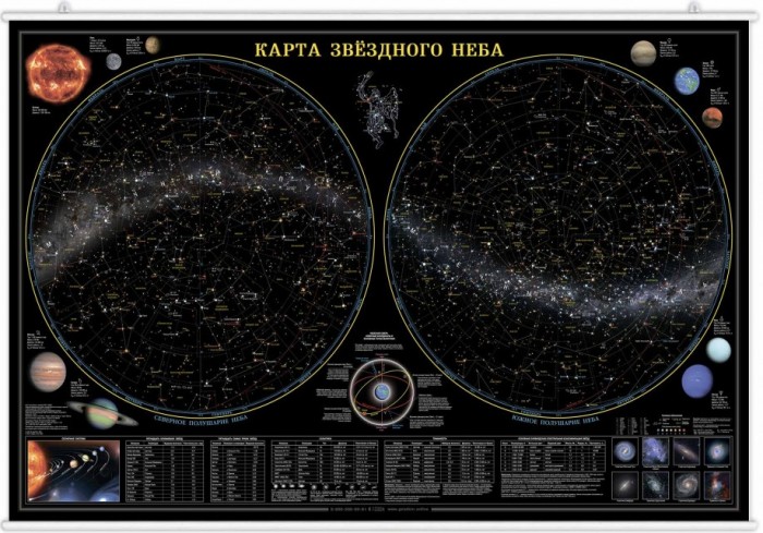 Геодом Карта настенная ламинированная на рейках Звездное небо Планеты 101х69 см