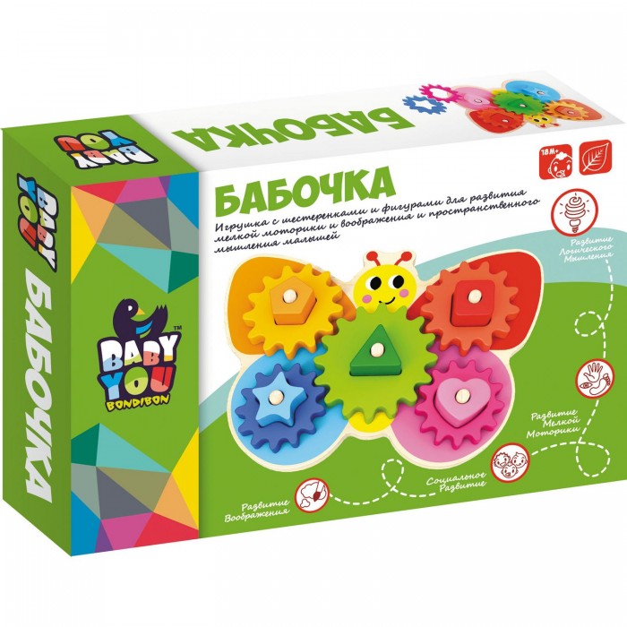 Деревянная игрушка Bondibon игра с шестеренками и фигурами Бабочка деревянная развивающая игра пелси мозаика веселые фигурки