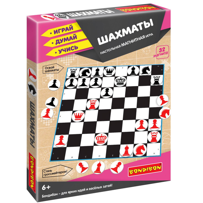 Настольные игры Bondibon Развивающая магнитная игра Играй Думай Твори Шахматы настольная игра логические цепочки монстрики 2в1 играй думай учись шоколад кэт 12 для геймера 60г набор