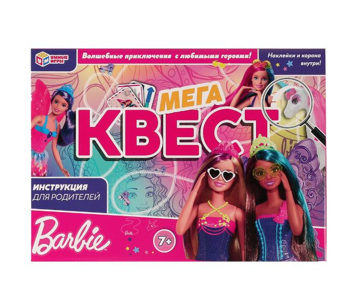 Умные игры Барби Мегаквест 310х220х60 мм подвижные игры с геометрическими фигурами