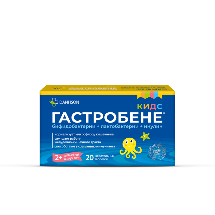 Фослюган. Гастробене препарат. Фослюган симетикон. Таблетки фослюган. Danhson