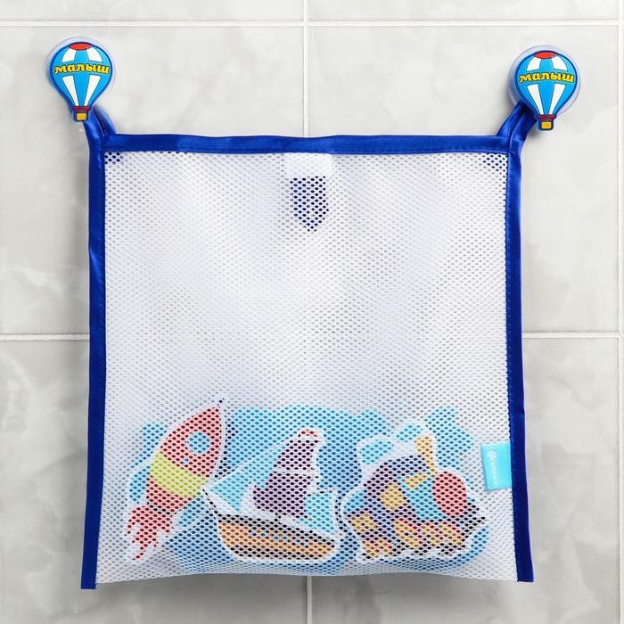 

Крошка Я Наклейки в ванную Транспорт + сетка для хранения игрушек, Наклейки в ванную Транспорт + сетка для хранения игрушек