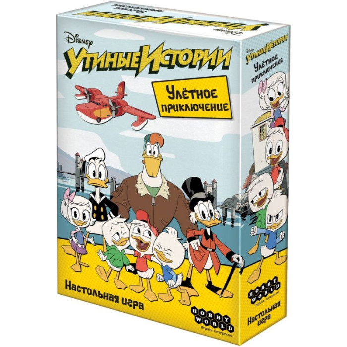 

Hobby World Настольная игра Утиные истории Улётное приключение, Настольная игра Утиные истории Улётное приключение
