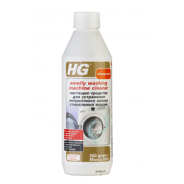 средства для уборки hg средство для удаления неприятных запахов труб Бытовая химия HG Чистящее средство для устранения неприятных запахов стиральных машин 0.55 кг