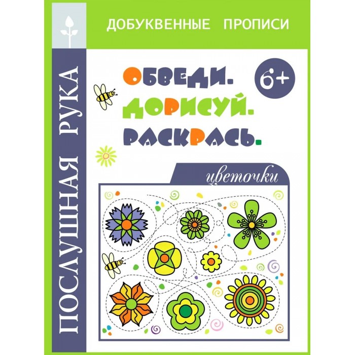 Тест: Дорисуй картинку, прояви воображение