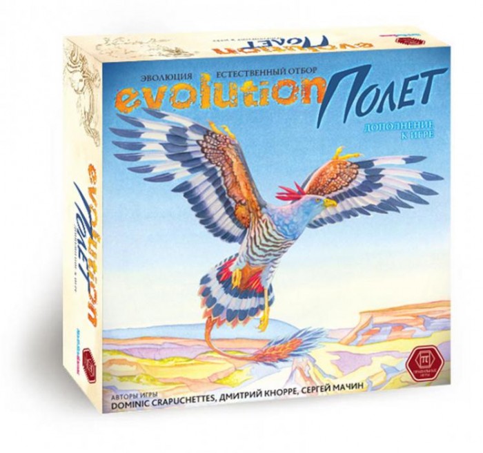 Настольные игры Правильные игры Настольная игра Эволюция Полет дополнение для настольной игры правильные игры эволюция полет
