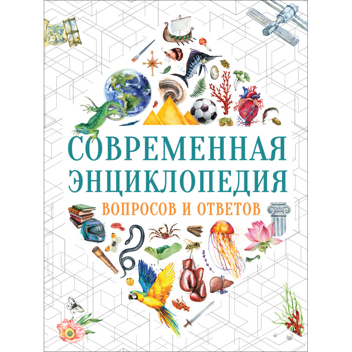 

Росмэн Энциклопедия Чудеса природы: Россия, Энциклопедия Чудеса природы: Россия