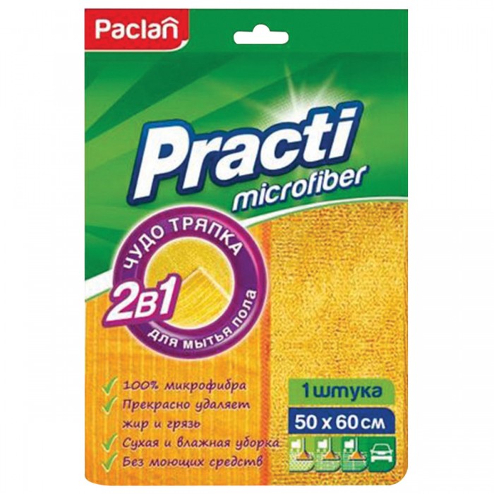 

Paclan Тряпка для мытья пола Practi Microfiber 50х60 см, Тряпка для мытья пола Practi Microfiber 50х60 см