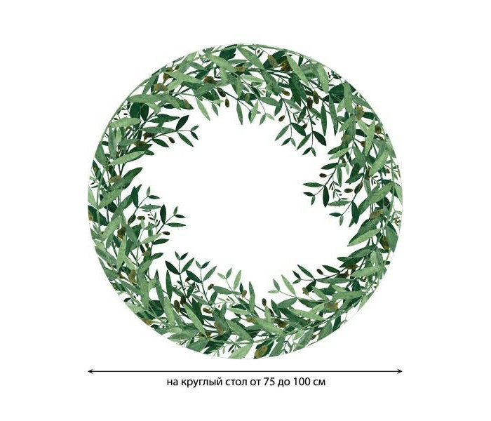 Товары для праздника JoyArty Скатерть на кухонный стол Летний венок из зелени круглая на резинке 75x100 см