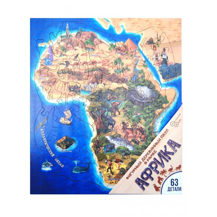 Деревянные игрушки Нескучные Игры Фигурный пазл в рамке Африка (63 детали)