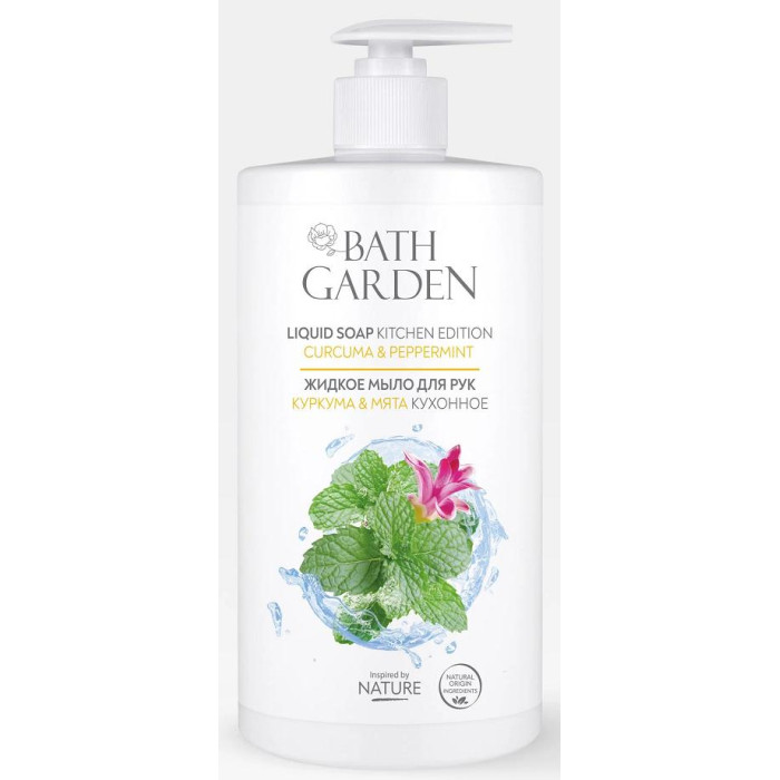 Bath garden крем