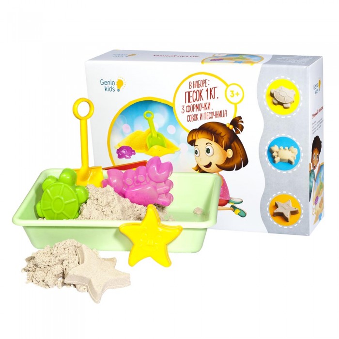 

Genio Kids Набор для детского творчества Умный песок с песочницей, Набор для детского творчества Умный песок с песочницей