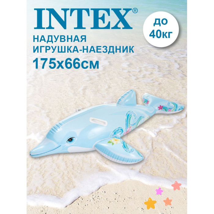 Intex Надувной плот Дельфин 175х66 см от 3-х лет 58535