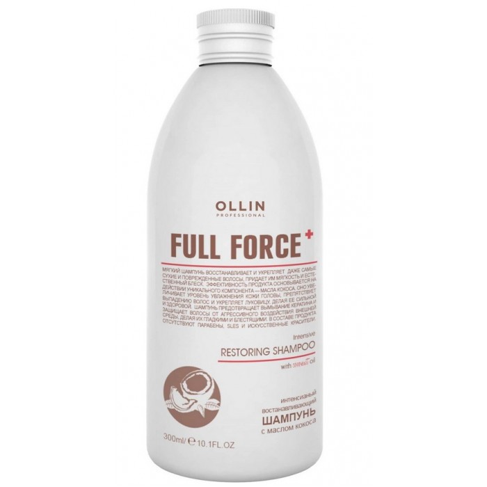 Ollin Professional Full Force Интенсивный восстанавливающий шампунь с маслом кокоса 300 мл