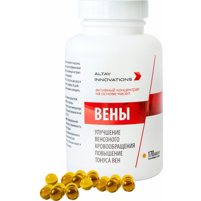 Витамины, минералы и БАДы Алтайские инновации Активный масляный концентрат Вены 170 капсул по 320 мг