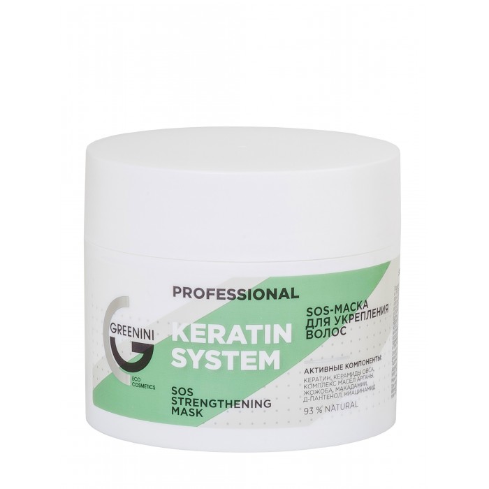 Greenini Professional SOS-Маска для укрепления волос Keratin System 230 мл 215-1-50767 - фото 1