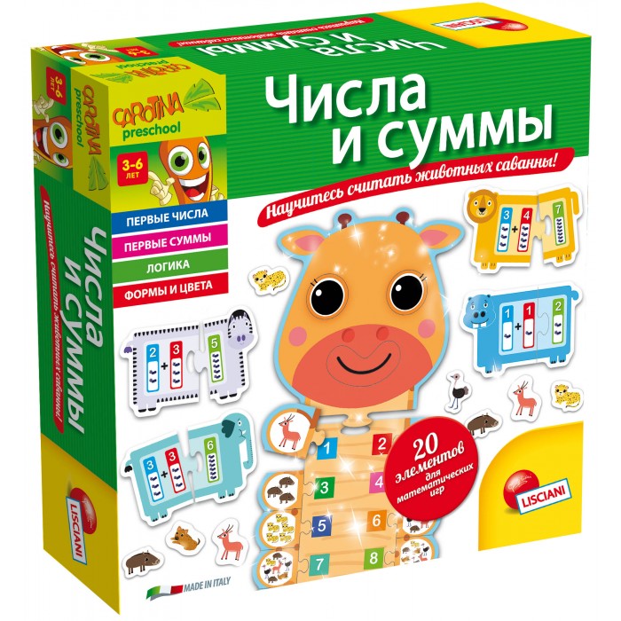 

Lisciani Игра настольная Числа и Суммы, Игра настольная Числа и Суммы