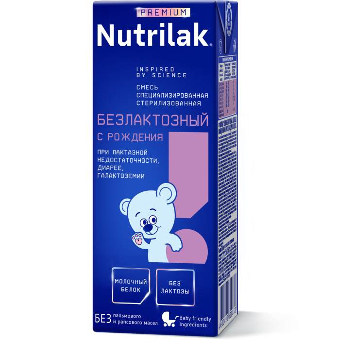  Nutrilak Premium Безлактозная стерилизованная молочная смесь с 0 мес. 200 мл