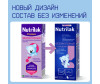  Nutrilak Premium Безлактозная стерилизованная молочная смесь с 0 мес. 200 мл - Nutrilak Нутрилак Безлактозный - стерилизованная молочная смесь с 0 мес, 200/18