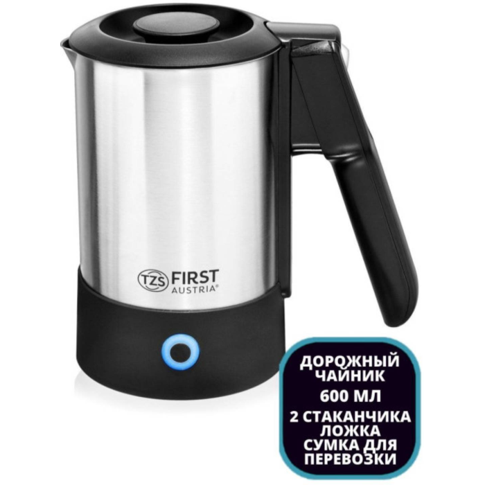 First Чайник дорожный 0.6 л FA-5425-4 - Акушерство.Ru