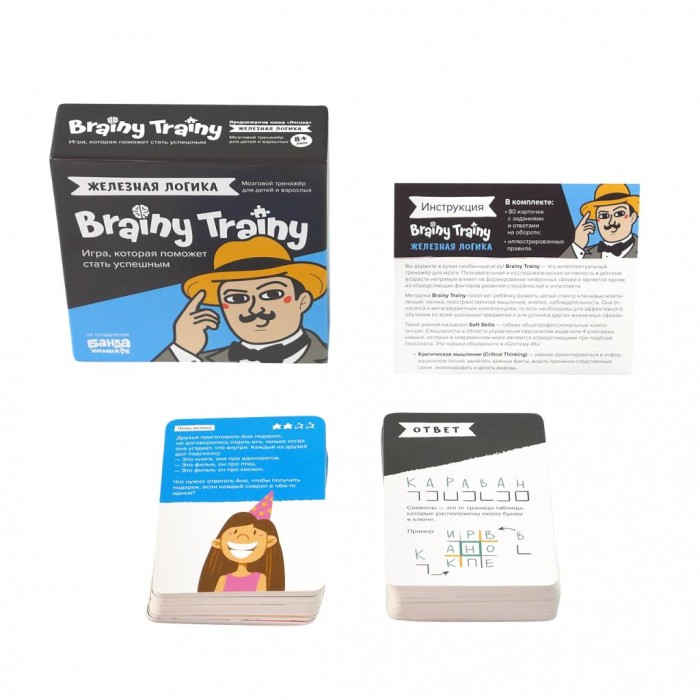 Brainy Trainy Игра головоломка Железная логика bondibon пазл baby you логика 30 карточек 3 части