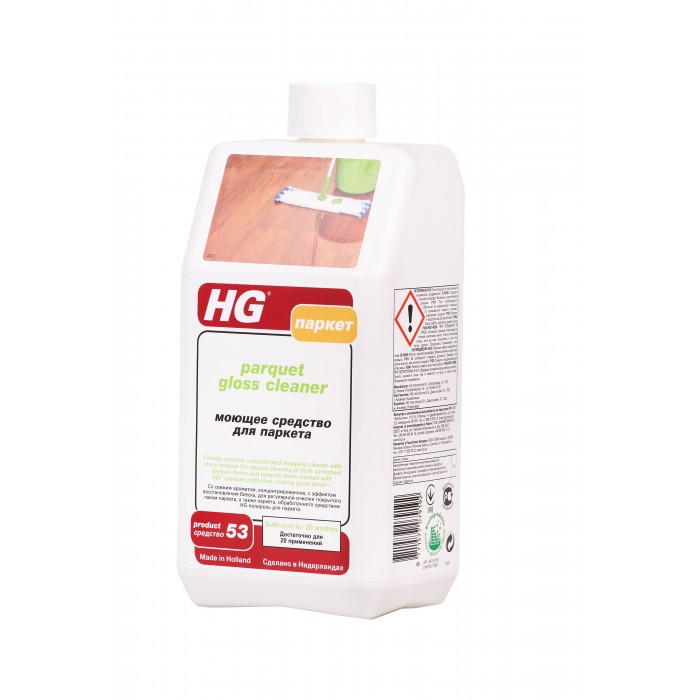 HG Моющее средство для паркета 1 л средство моющее синтетический порошок 3 кг