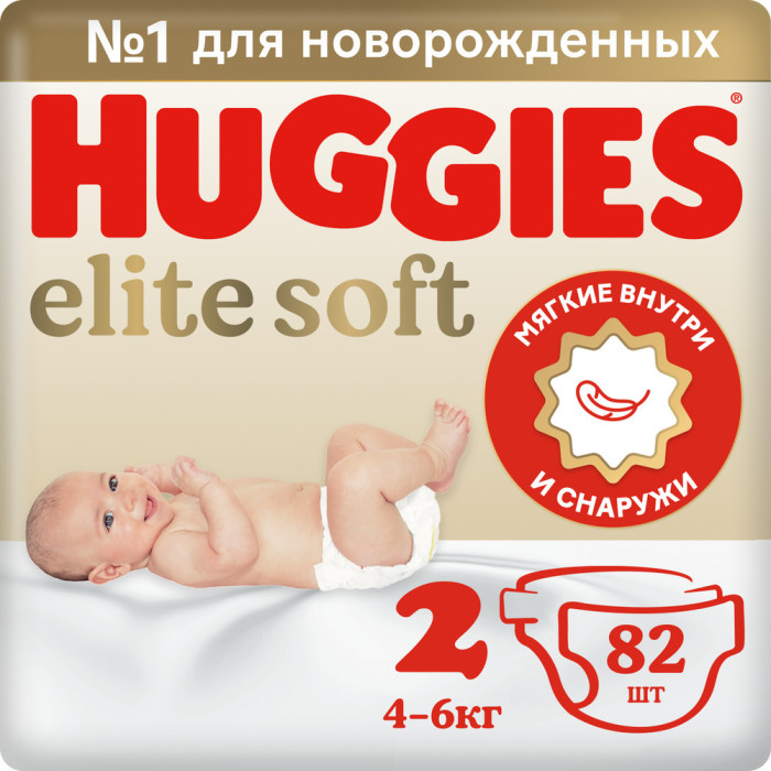  Huggies Подгузники Elite Soft для новорожденных 4-6 кг 2 размер 82 шт.