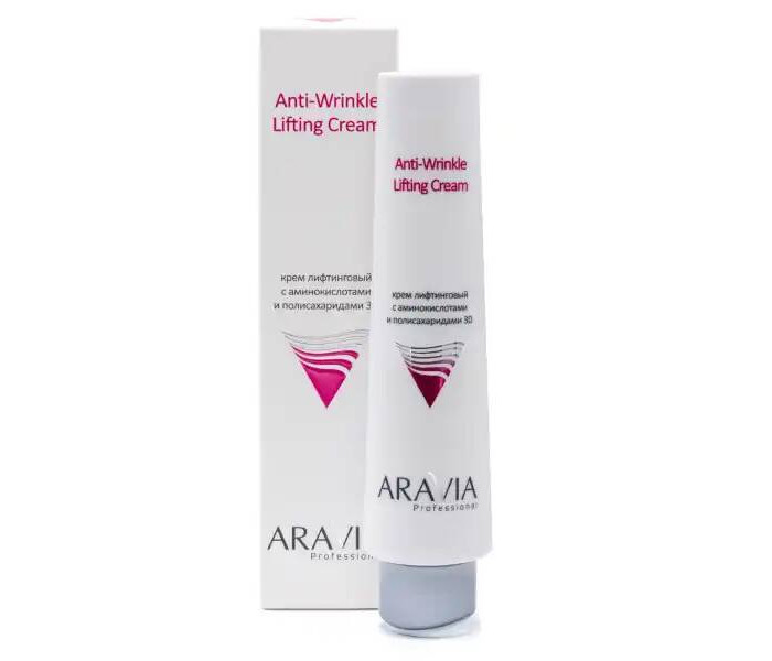  Aravia Professional Крем лифтинговый с аминокислотами и полисахаридами 100 мл