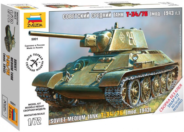 Сборные модели Звезда Модель Советский средний танк Т-34 (без клея)