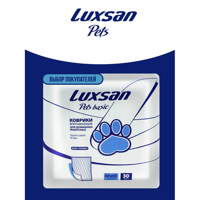 Luxsan Pets Коврики Basic для животных №30 60x60 см