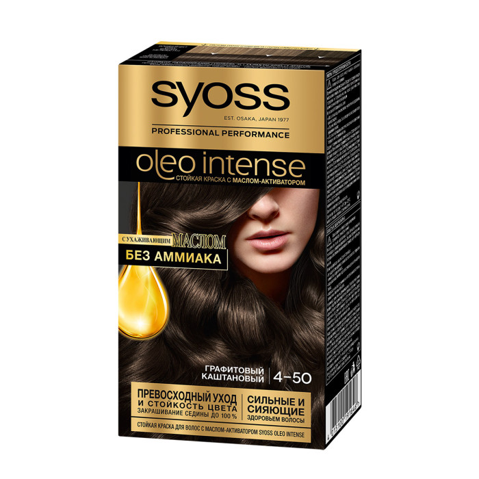 Косметика для мамы Syoss Oleo Intense Краска для волос 4-50 Графитовый каштановый набор из 3 штук краска для волос syoss oleo intense 4 50 графитовый каштан