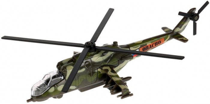 фото Технопарк вертолет ми-24 инерционный 15 см