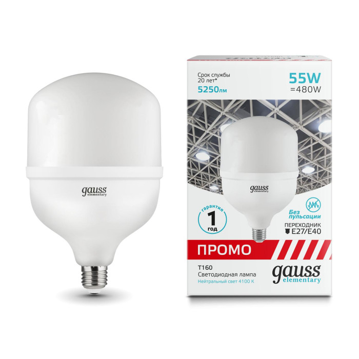 

Светильник Gauss Лампа Elementary T160 55W 5250lm 4100K E27/E40 Promo LED, Лампа Elementary T160 55W 5250lm 4100K E27/E40 Promo LED