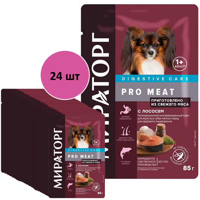 Мираторг Корм консервированный для собак мелких пород для здорового пищеварения с лососем 85 г 24шт