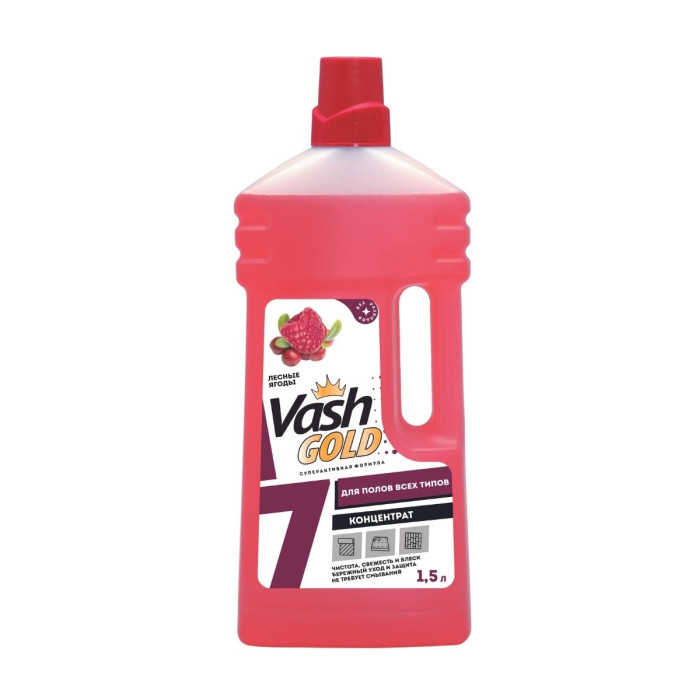 фото Vash gold средство универсальное для мытья полов с ароматом лесных ягод 1.5 л