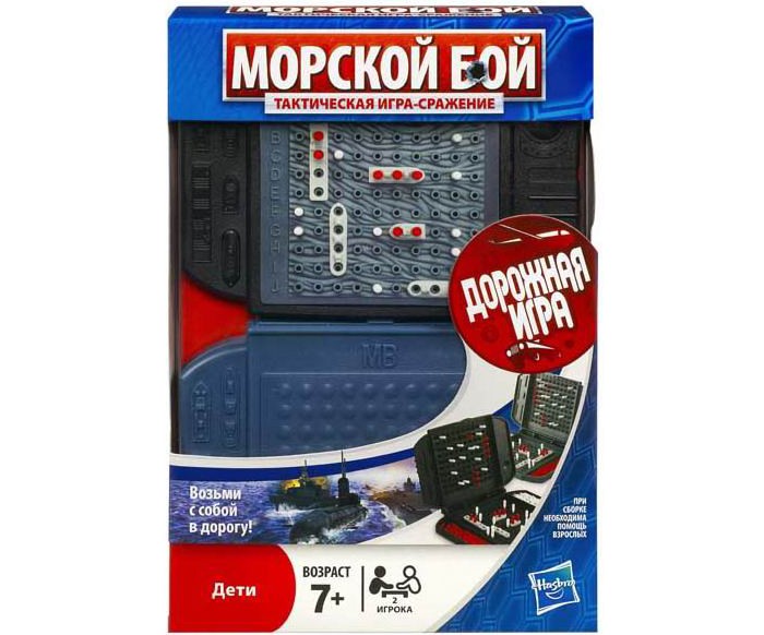 фото Other games дорожная игра морской бой