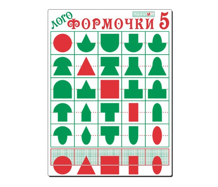 

Деревянная игрушка Игры Воскобовича Логоформочки 5, Логоформочки 5