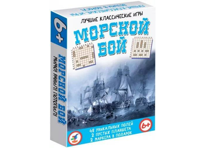 

Дрофа Настольная игра Морской бой 4284, Настольная игра Морской бой 4284