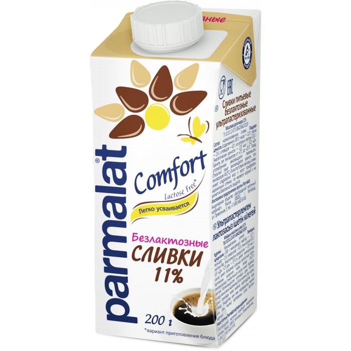 Безлактозные рецепты блюд. Безлактозные блюда. Молочные продукты и зелень. Безлактозные блюда. Молочные продукты на завтрак.